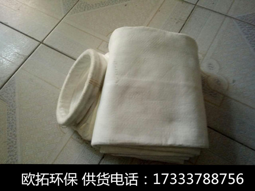 <a target='_blank' title='歐拓環(huán)保常溫除塵器布袋,除塵器布袋,除塵器-常溫除塵器布袋 有質(zhì)有量！' href='/cwccbd.html'>常溫除塵器布袋</a>